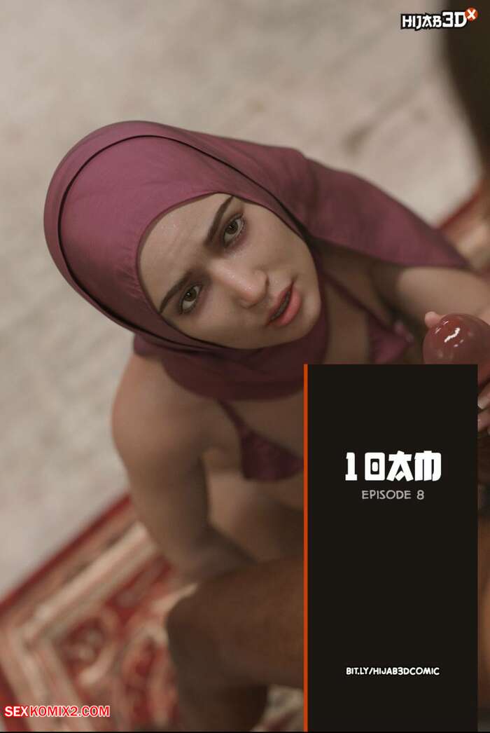 Porn comic 10 AM. Chapter 8. LoseKorntrol, Hijab 3DX