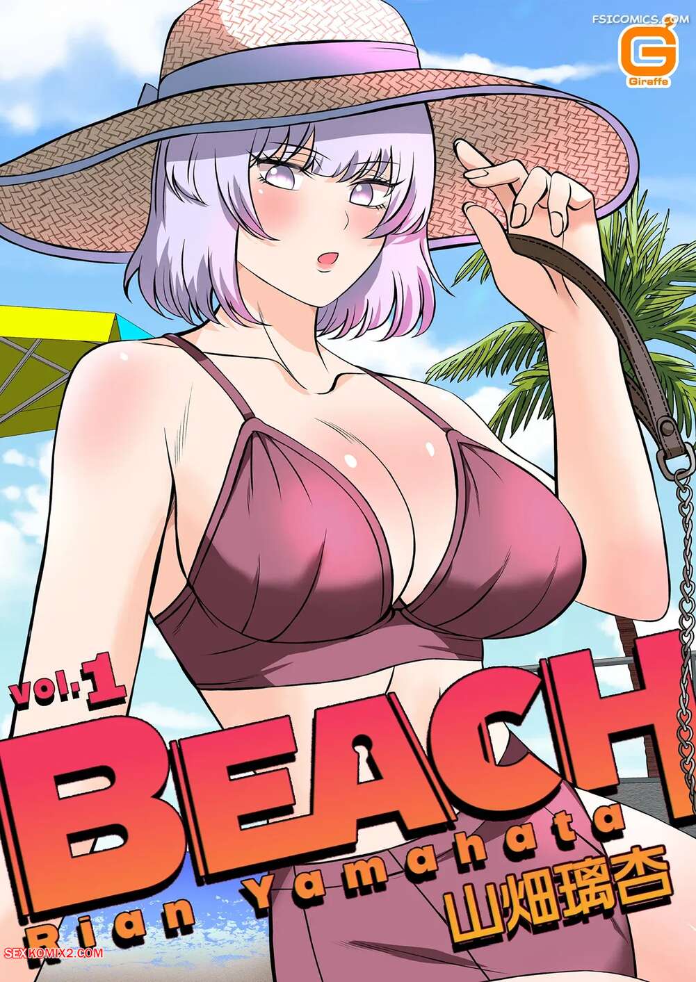 Porn comic Beach. Chapter 1. Yamahata Rian