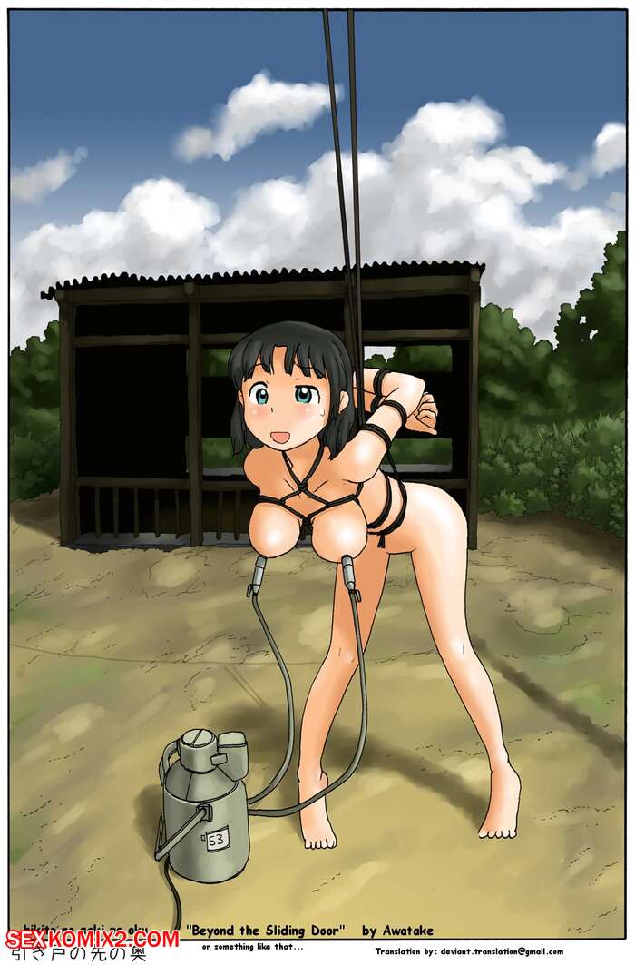 Porn comic Behind The Sliding Door  Hikido no Saki no Oku. Awatake