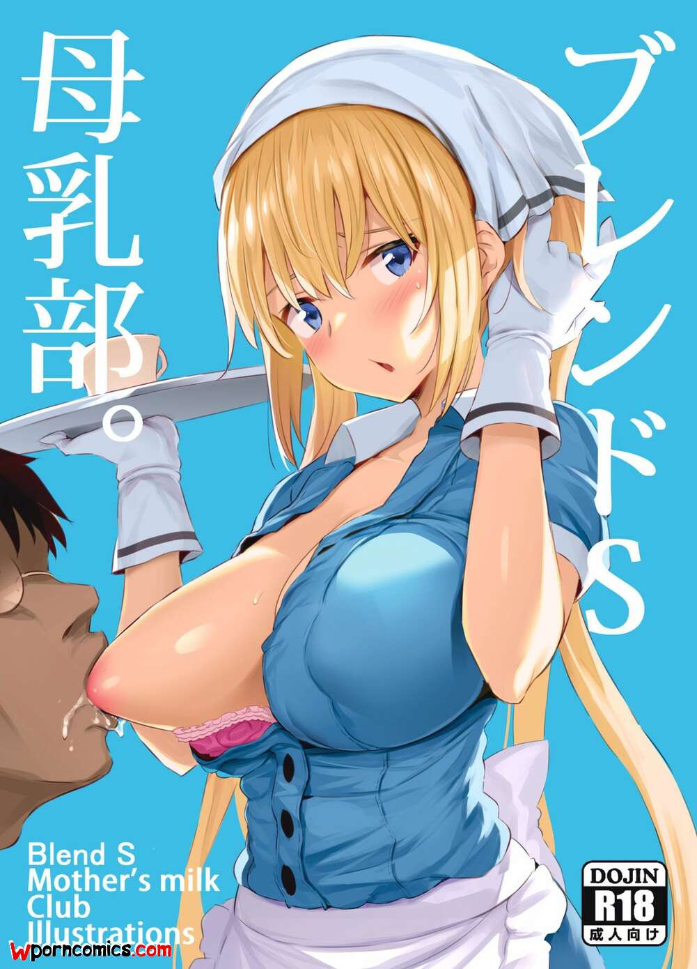 Porn comic Blend S Bonyuubu. Blend S