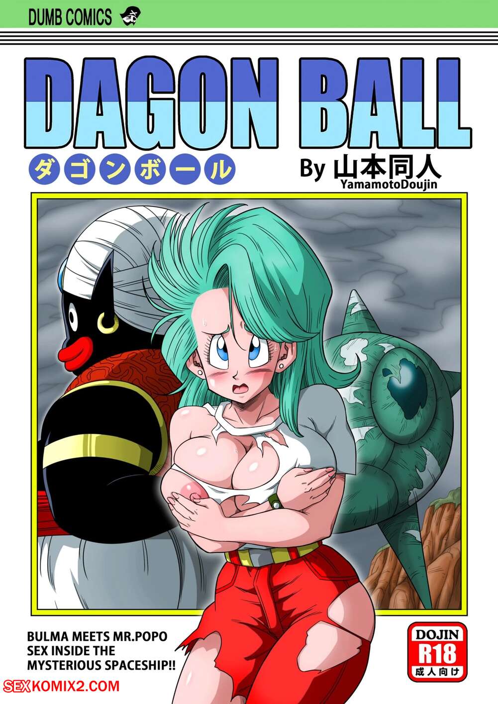 Porn comic Bulma and Mr. Popo. Dragon Ball