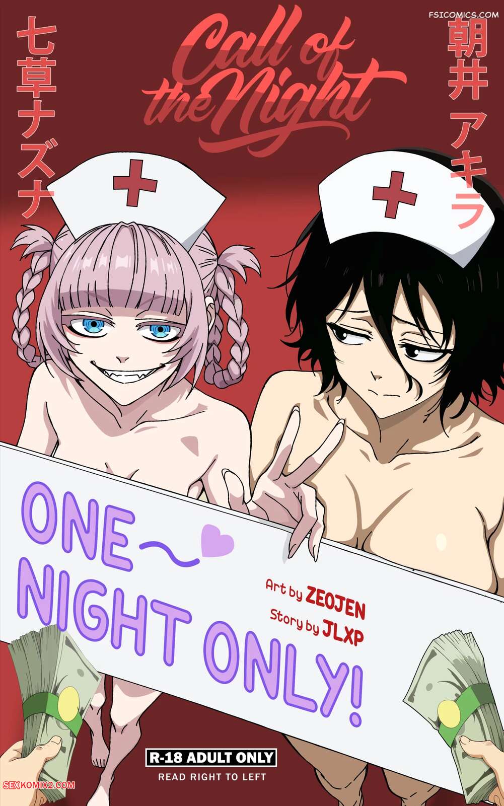 Porn comic Call of The Night. One Night Only. ZEOJEN
