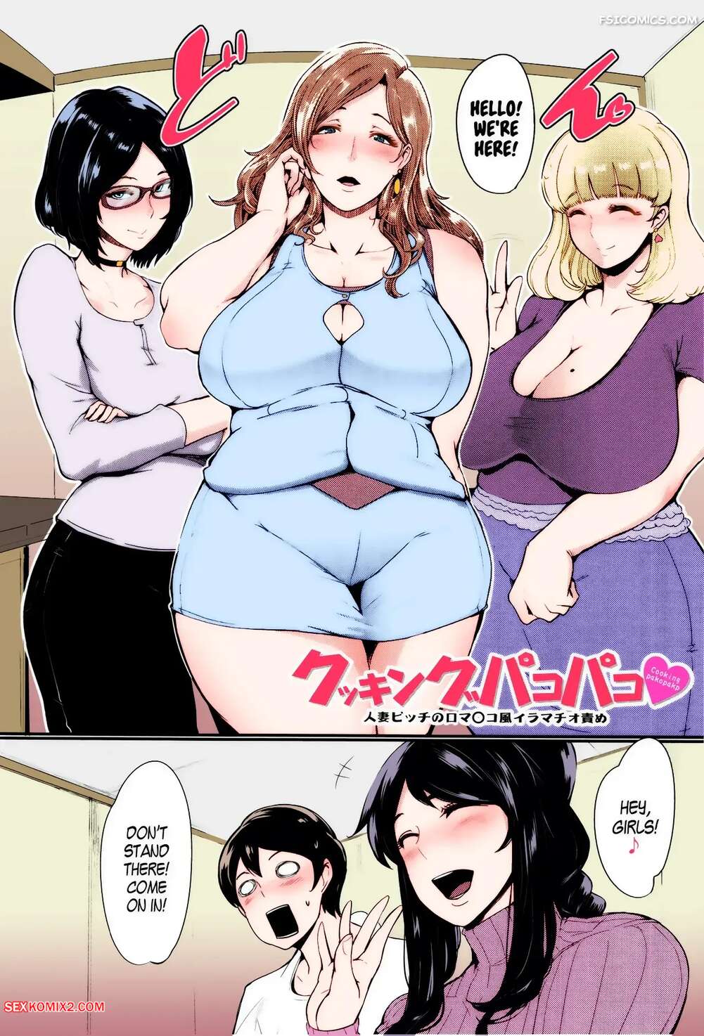 Porn comic Cooking Fucka. otochichi