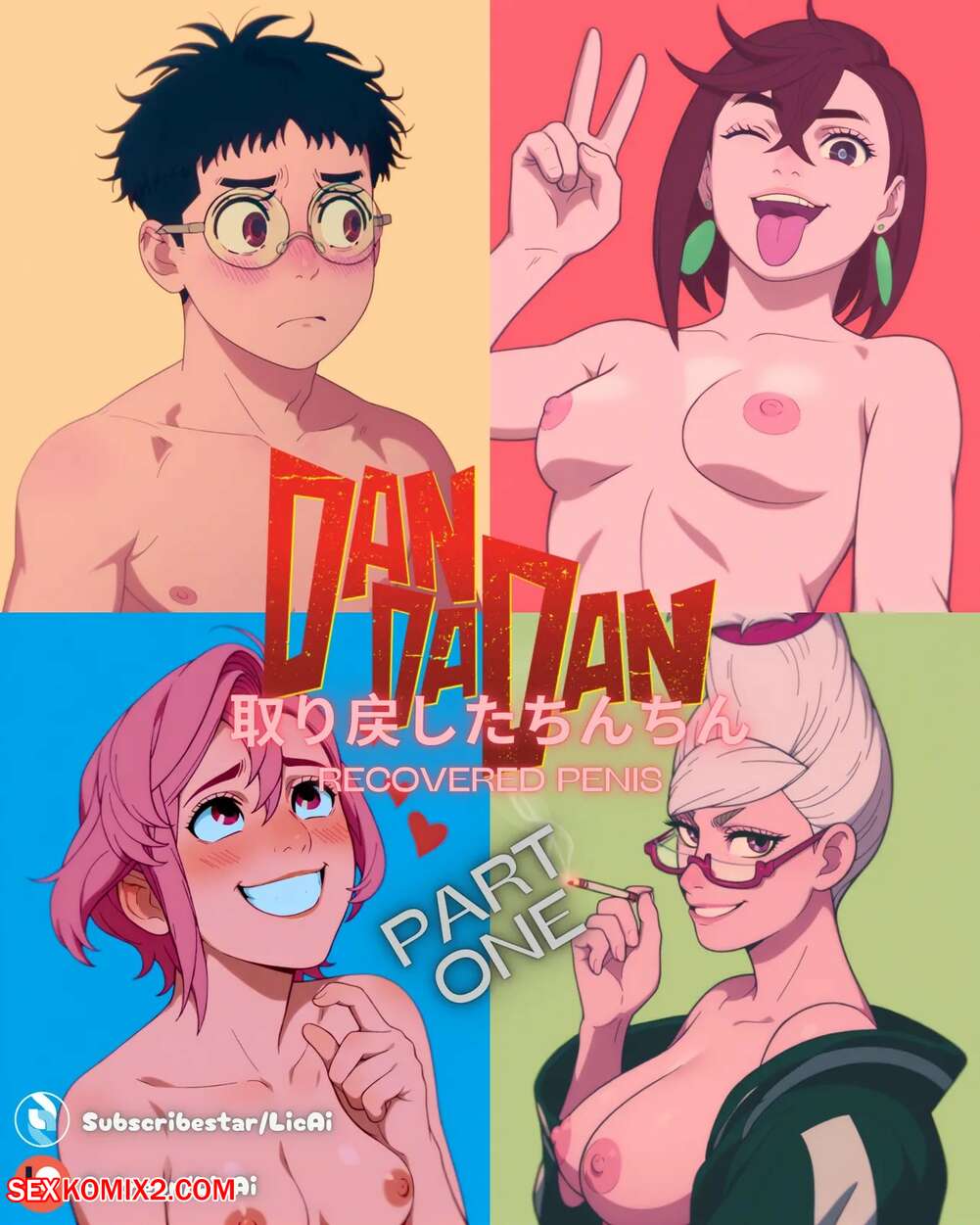 Porn comic DanDaDan Recovered Penis. LicAi.