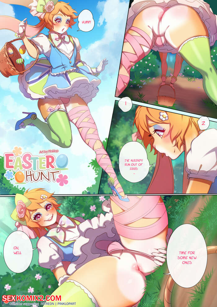 Porn comic Easter Hunt. PINKLOP.