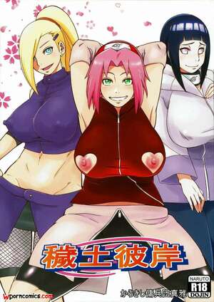 Porn comic Edo Higan. Sahara Wataru