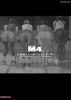 Porn comic Erotic Fight Between Four Monster Female Teachers. Clone Ningen