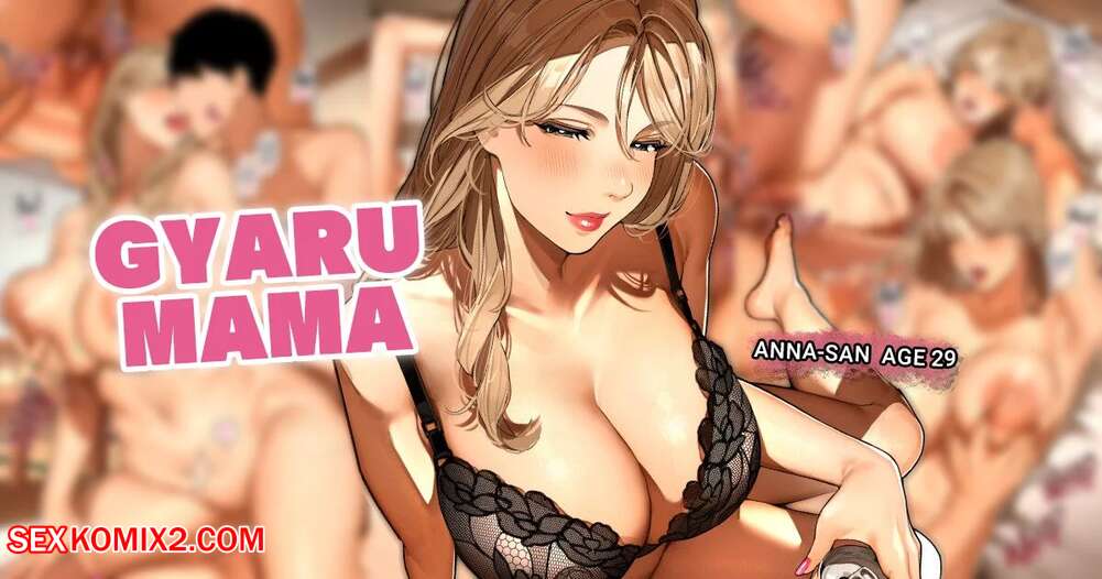 Porn comic Gyaru Mamasan. Chapter 4. Sakura no Tomoru Hie
