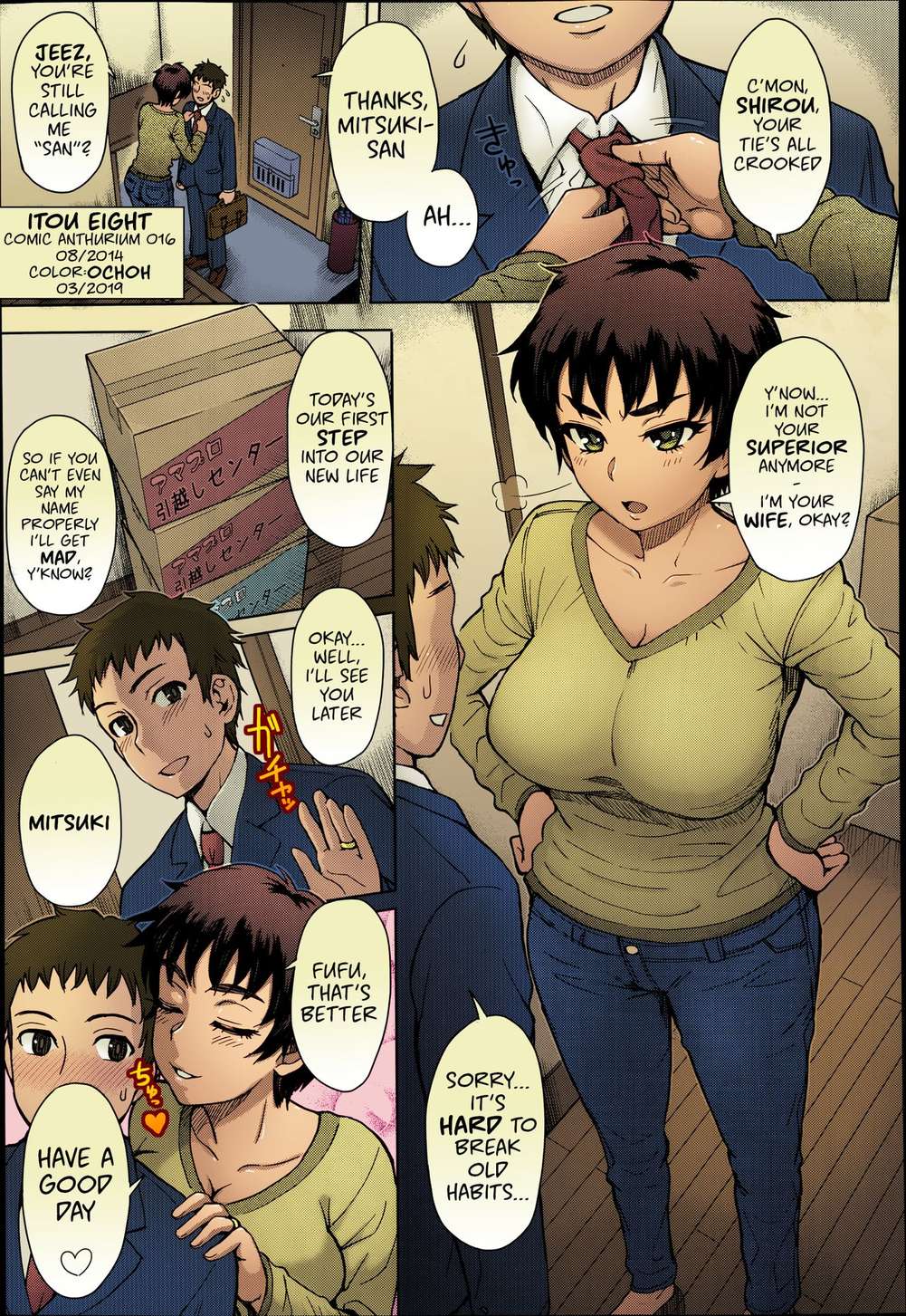 Porn comic Hikkoshi no Aisatsu wa Shinchou ni.