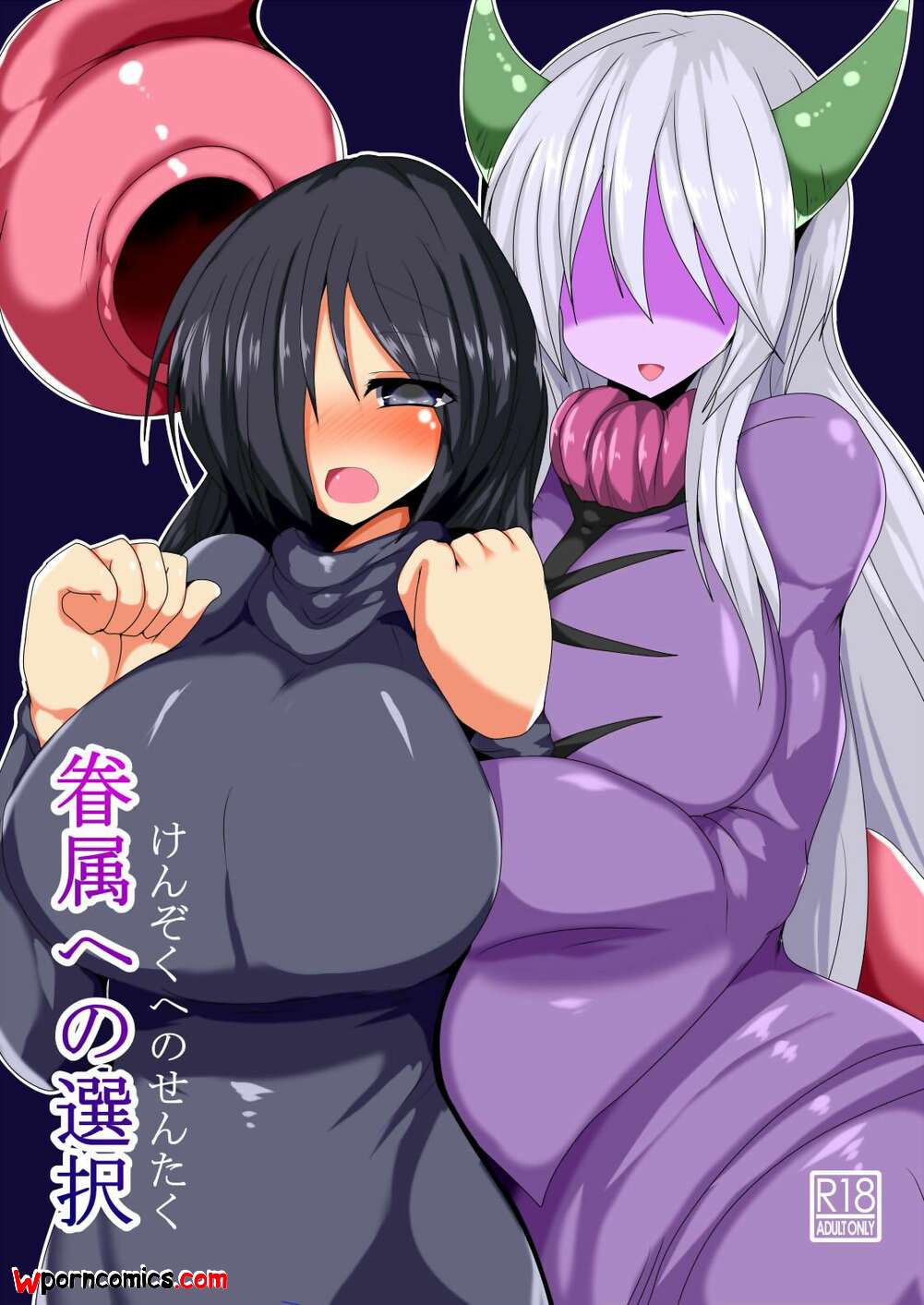 Porn comic Kenzoku e no Sentaku. Gensou Stomach