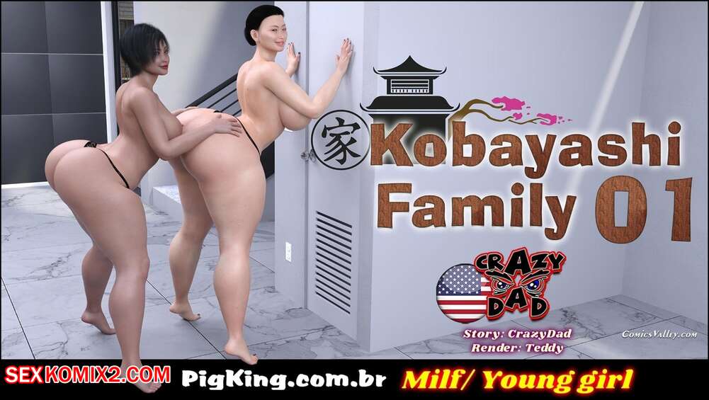Porn comic Kobayashi Family. Chapter 1. CrazyDad3D