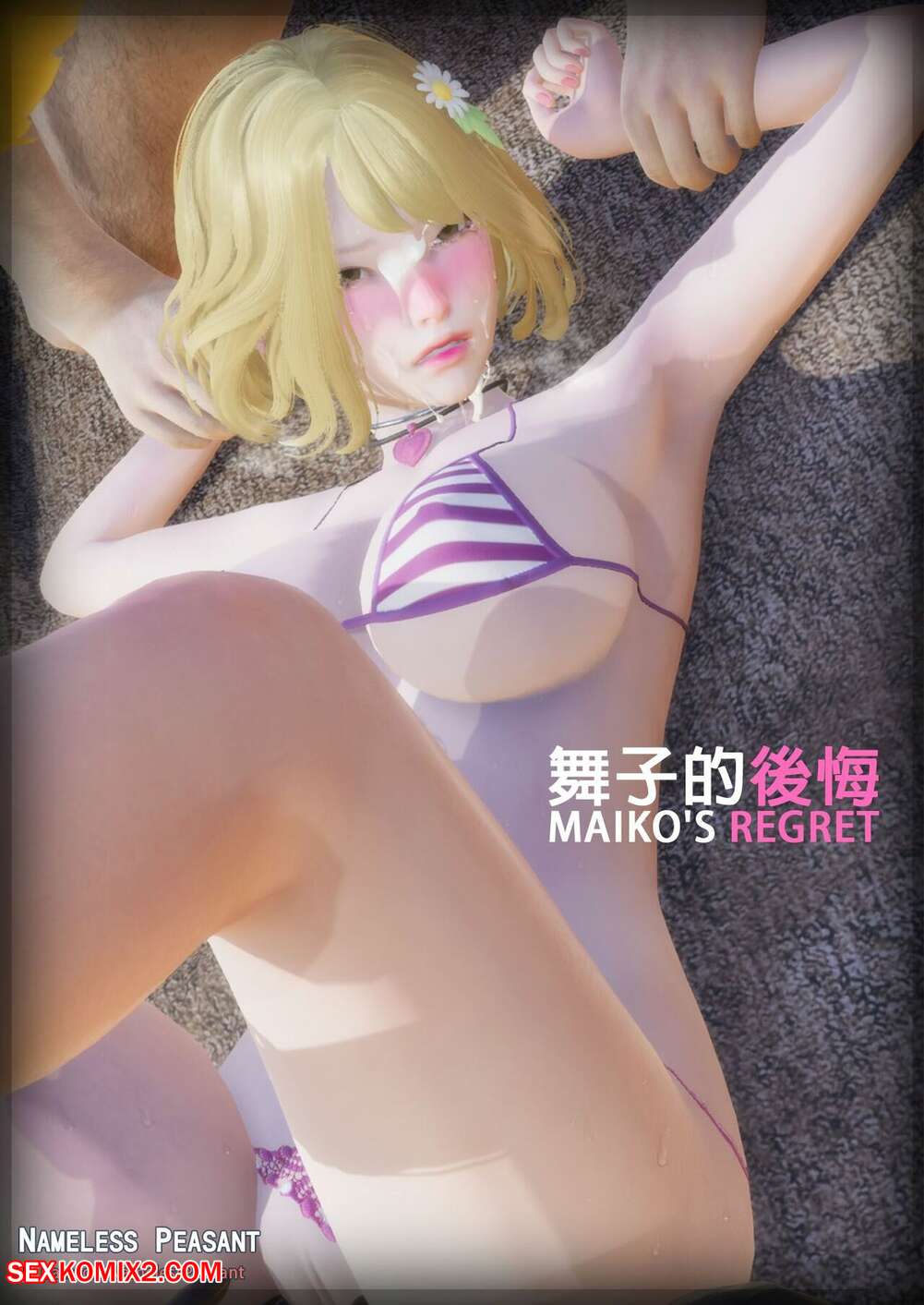 Porn comic Maikos Regret. Nameless Peasant
