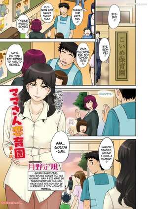 Porn comic Mamas Just Love Daycare. Chapter 2. Tsukino Jyogi