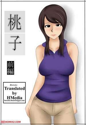 Porn comic Momoko Best Friends Mom. Mikan Dou.