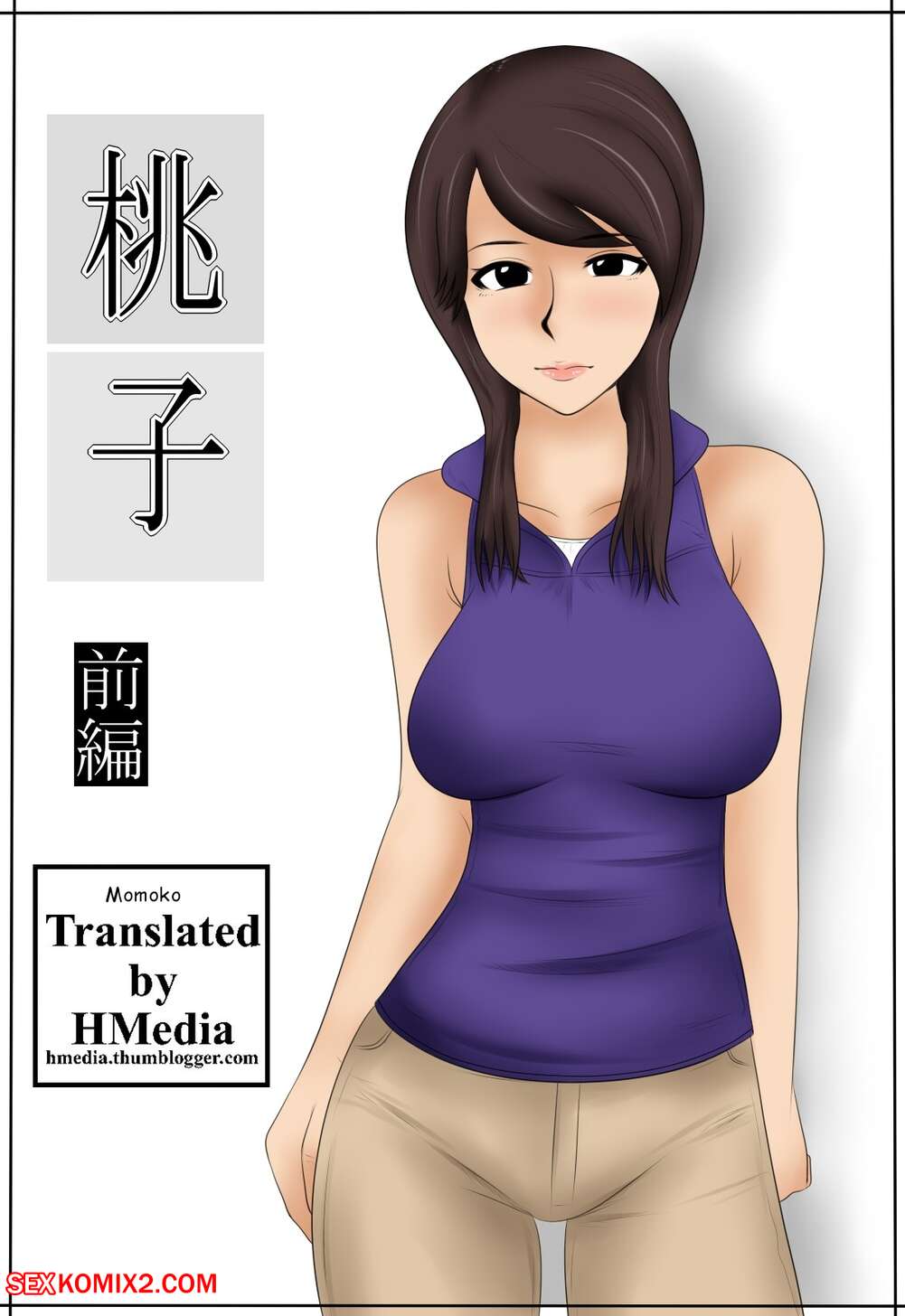 Porn comic Momoko Best Friends Mom. Mikan Dou.