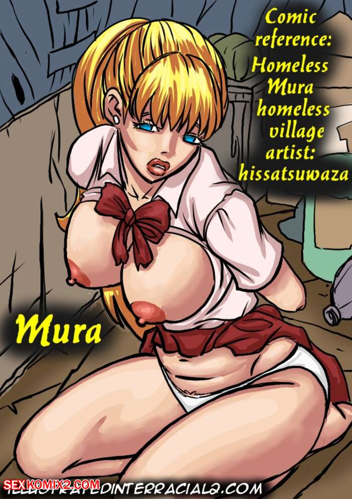 Porn comic Mura. Illustratedinterracial