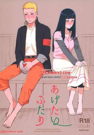 Porn comic Naruto. Agetai Futari. Satomi. Сolored
