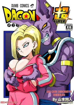 Porn comic No One Disobeys Beerus.  Yamamoto