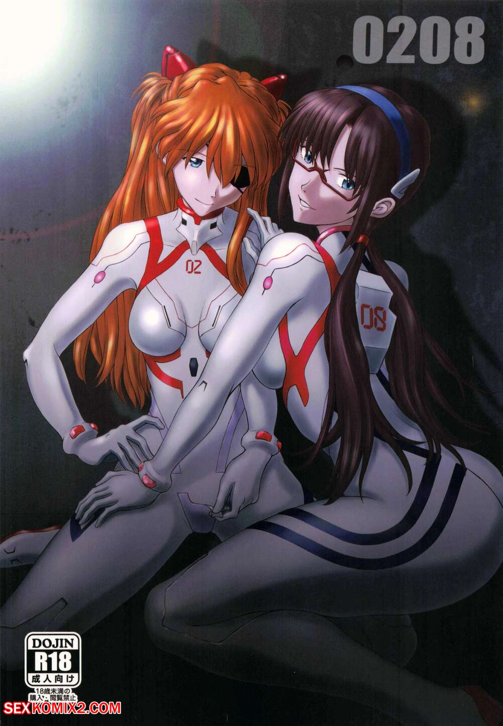 Porn comic NO TSUZURA. Evangelion