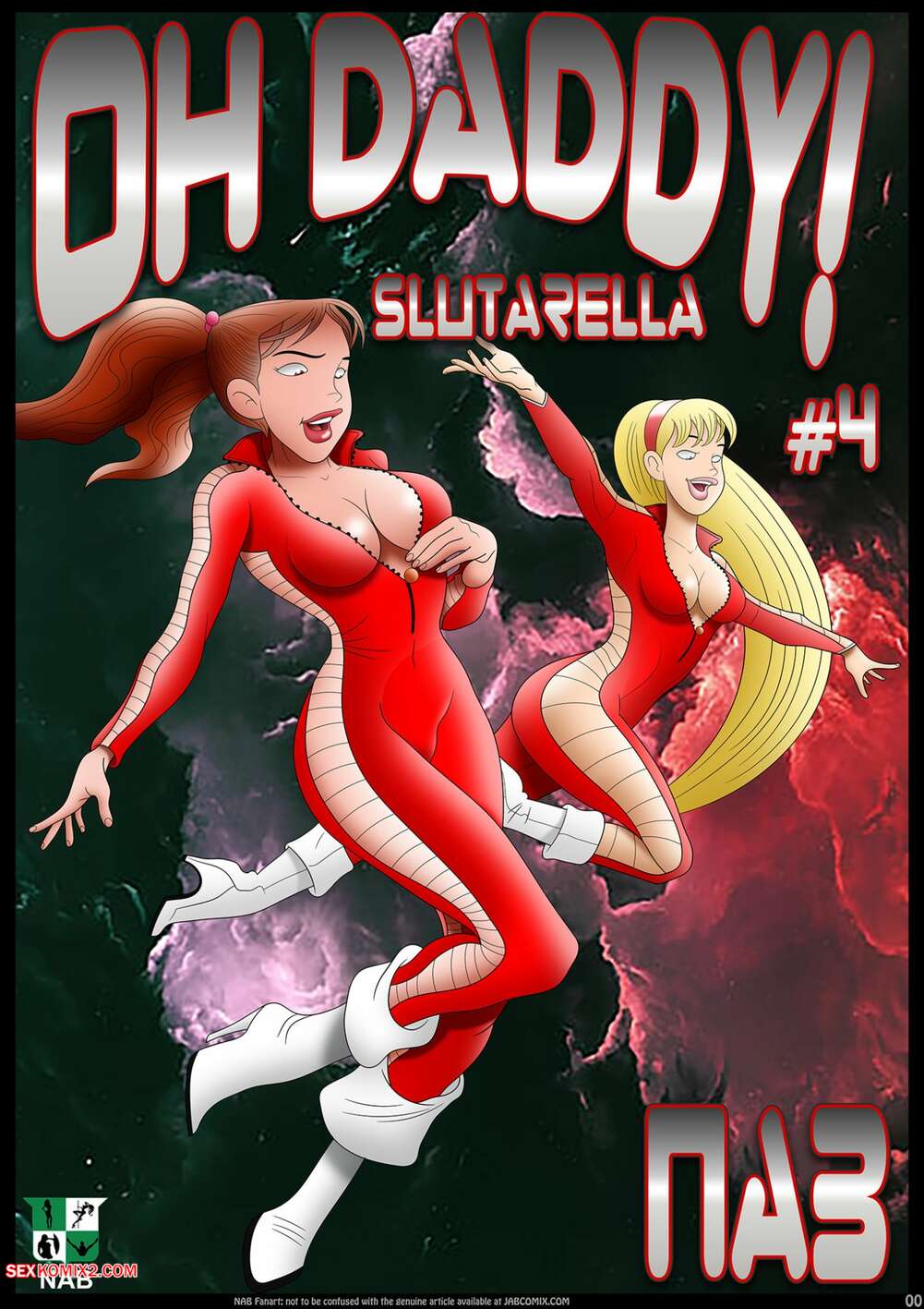 Porn comic Oh Daddy. Chapter 4. Nab