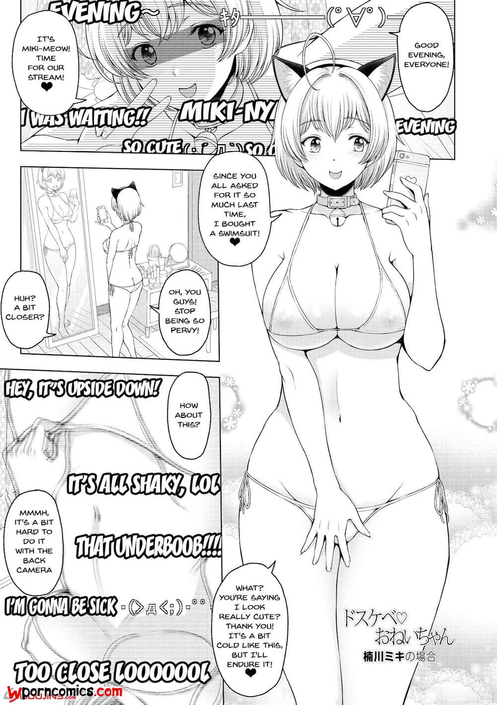 Porn comic Perverted Onei chan. Chapter 2. Sena Youtarou.