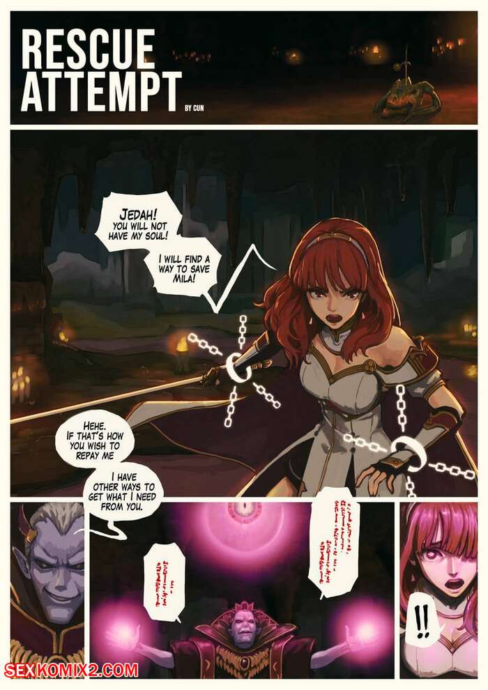 Porn comic Rescue Attempt. Fire Emblem. CunCyun , TSFSingularity.