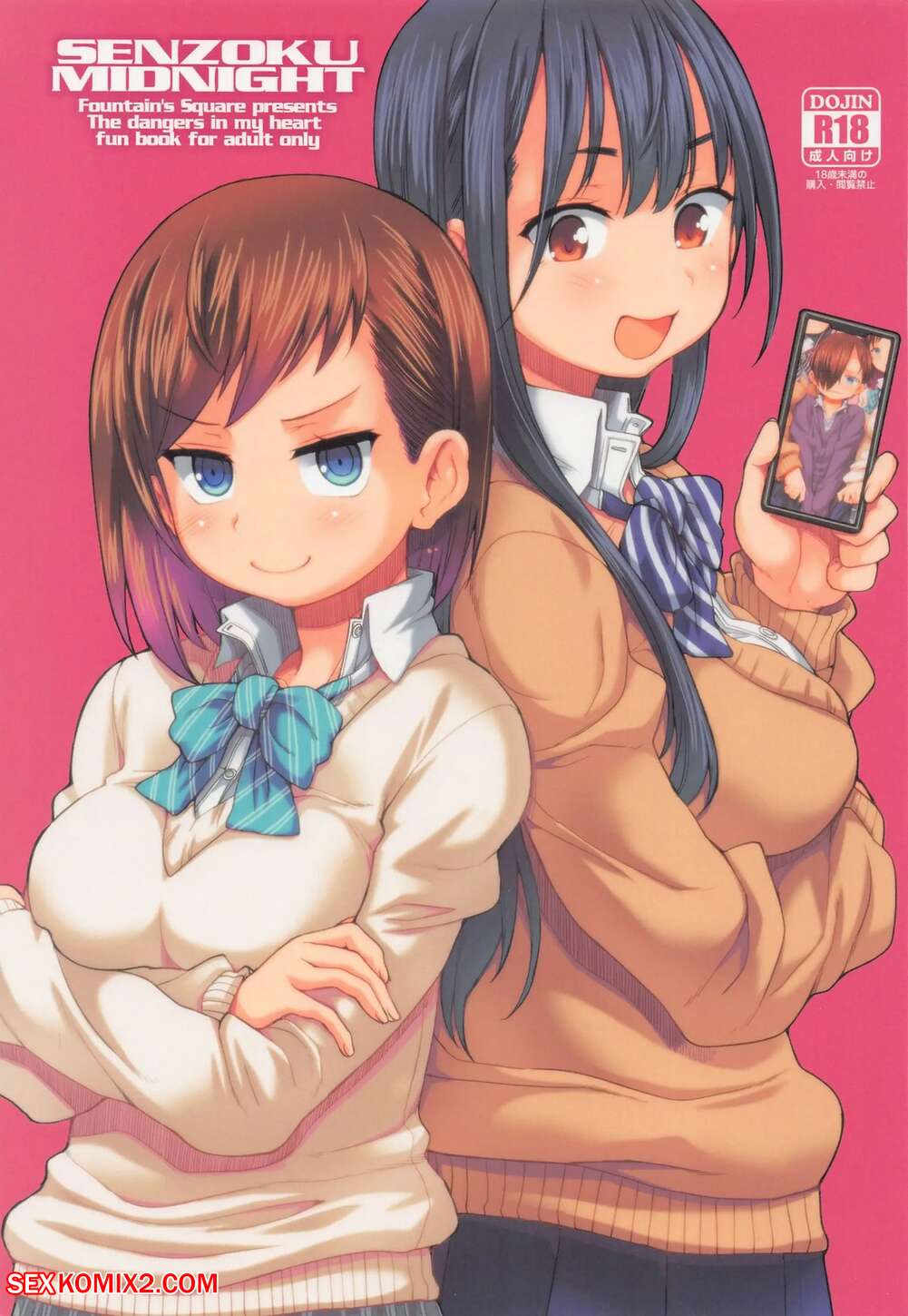 Porn comic Senzoku Midnight. Hagiya Masakage.