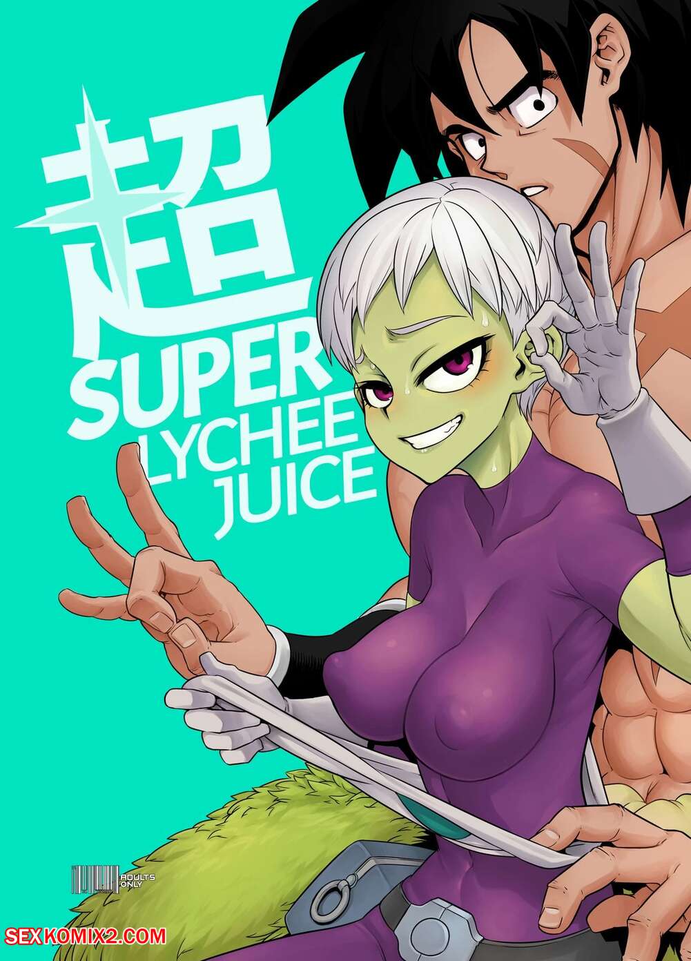 Porn comic Super Lychee Juice. Colorized. Shindol