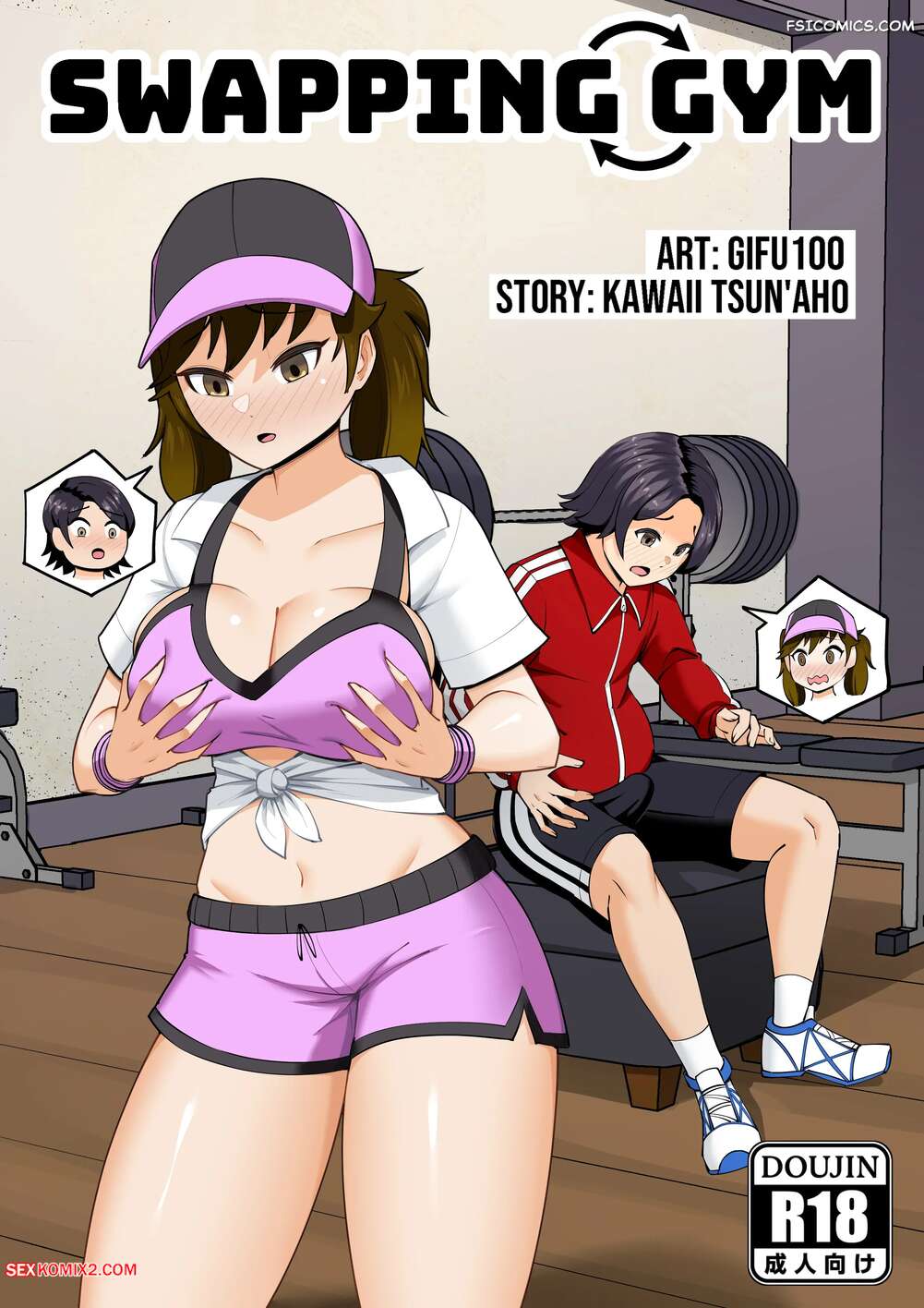 Porn comic Swapping Gym. Kawaii Tsunaho