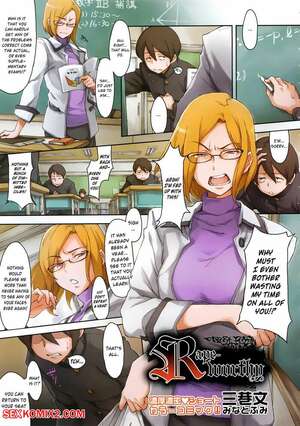 Porn comic Teachers punishment. Minato Fumi