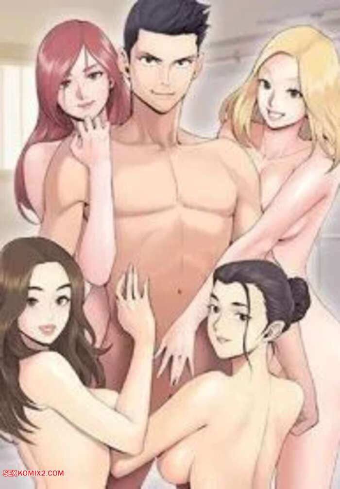 Porn comic That Mans Room. Chapter 169, 170, 171. Active Volcano