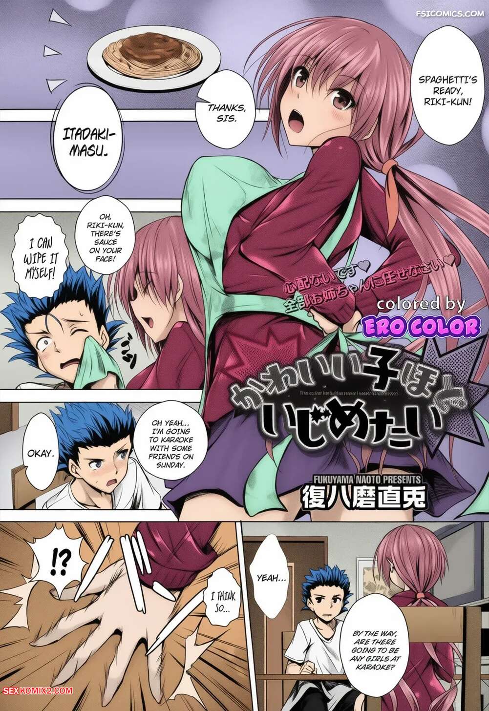 Porn comic The Cuter He Is, The More I Want To Tease Him. Fukuyama Naoto