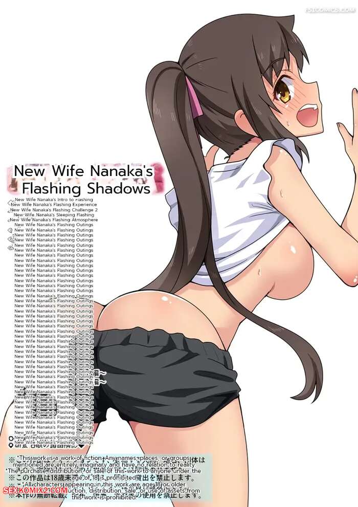 Porn comic The Exposed Shadow of Newlywed Nanaka. Fukurou Naru Tori