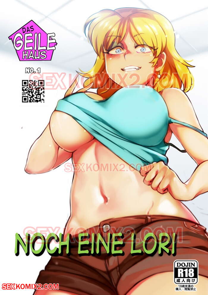 Porn comic The Lewd House. Lori Loud. Color.