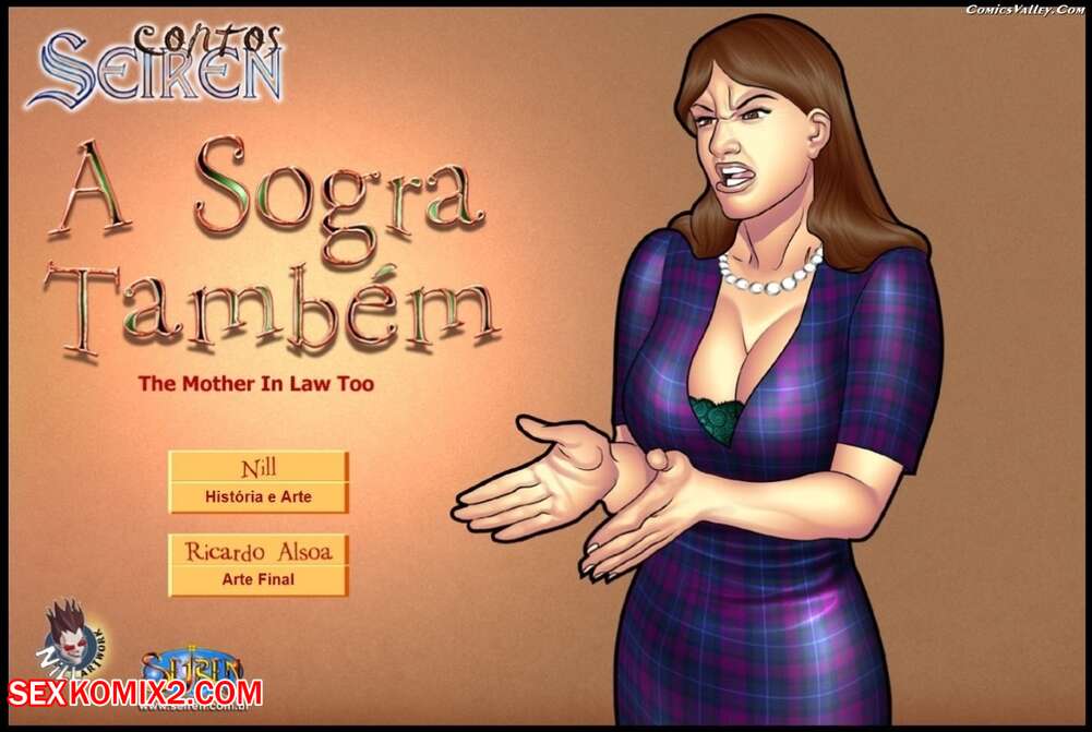 Porn comic The MotherInLaw Too. Seiren
