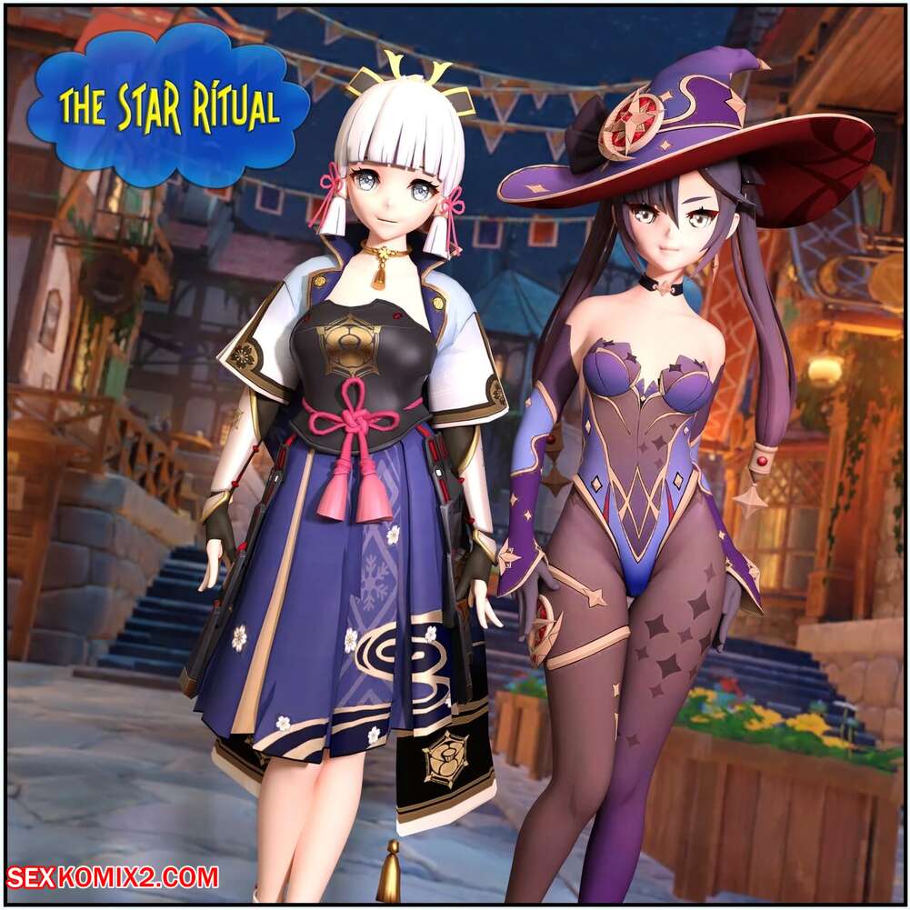 Porn comic The Star Ritual. Darkfaust