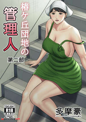 Porn comic Tsubakigaoka Housing Project Manager. Chapter 2. Tamagou.