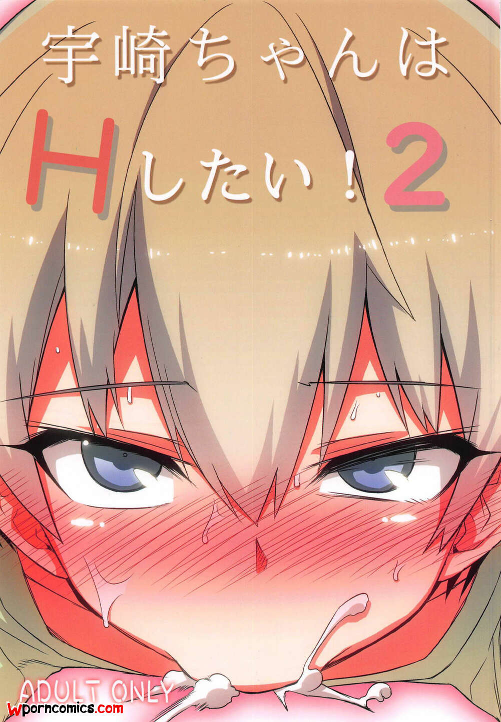 Porn comic Uzaki chan Wants To Do It.  Chapter 2 . Hitotose Rin