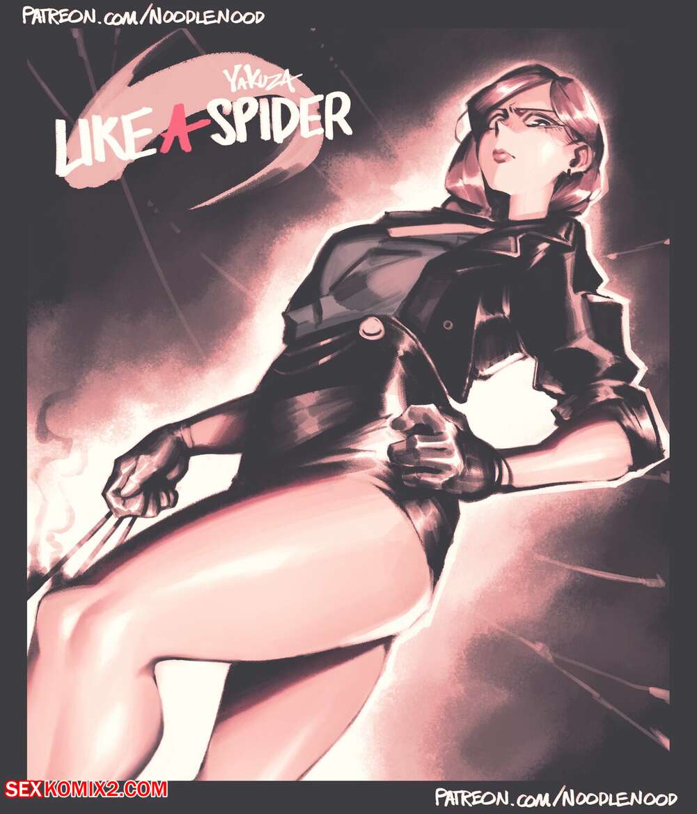 Porn comic Yakuza Like a Spider. NoodleNood